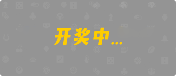 台湾28,双组,孔明算法,28加拿大刮奖,加拿大pc预测结果走势,加拿大28开奖结果预测官网,飞飞28加拿大在线预测